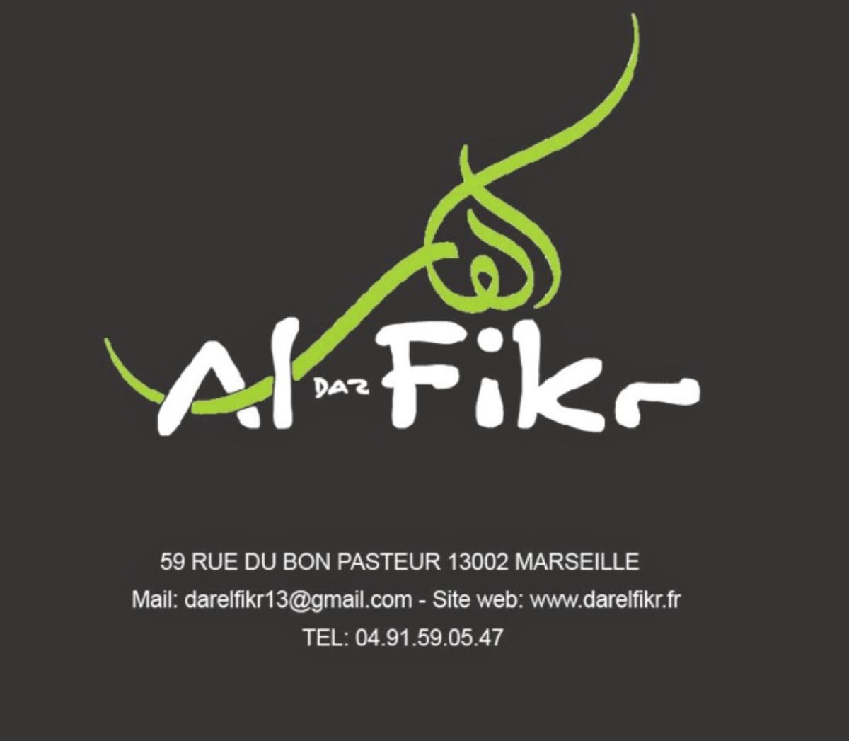 LIBRAIRIE DAR EL FIKR
