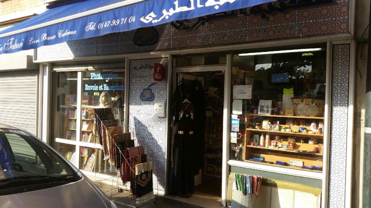 Librairie Musulmane Tabari