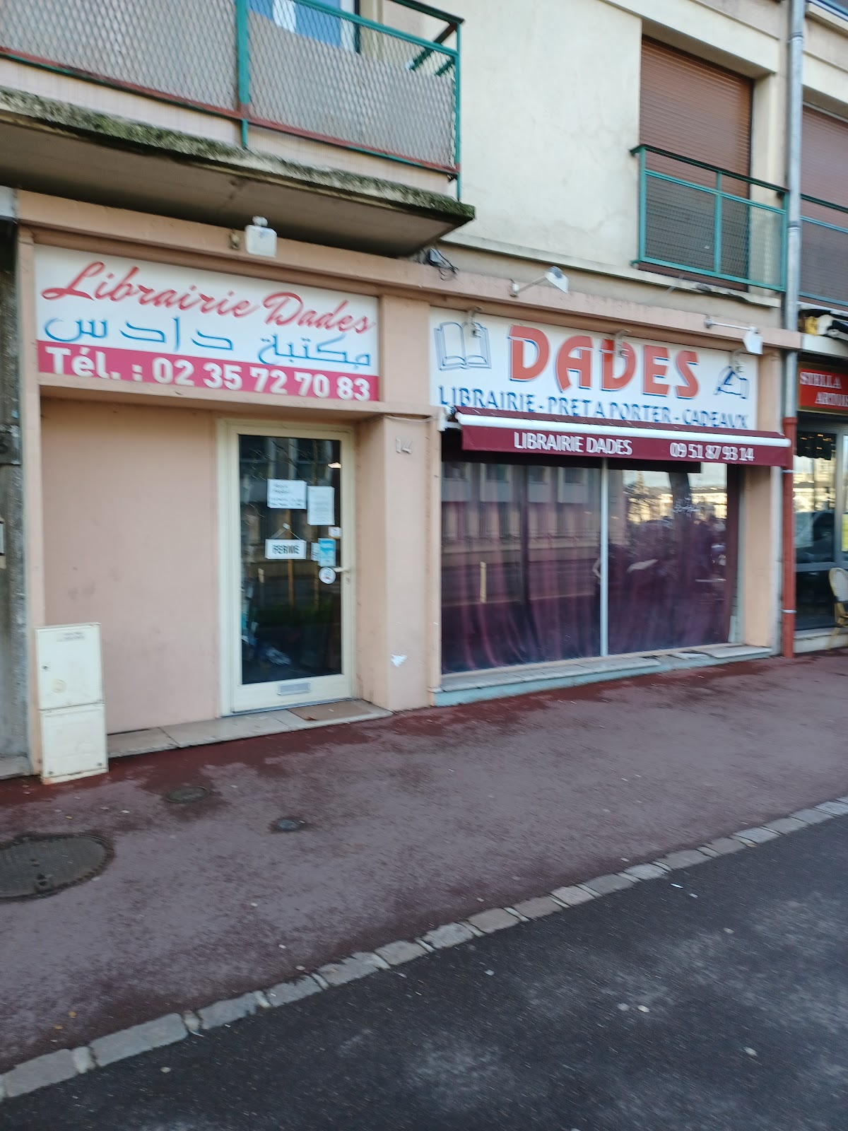 Librairie Musulmane Dades