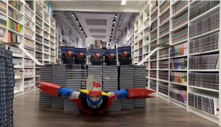 Librairie Librairie Comptoir du rêve - MANGA 1