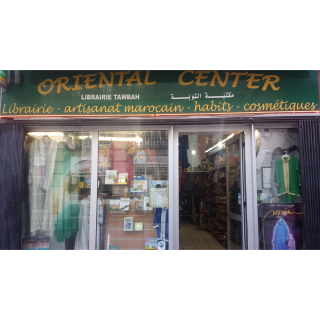 Librairie Librairie Tawbah 0