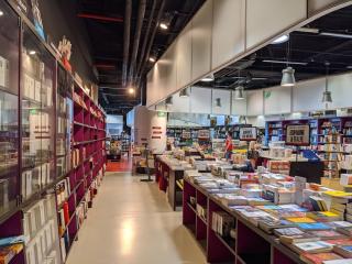 Librairie Librairie Sauramps Odyssée 1