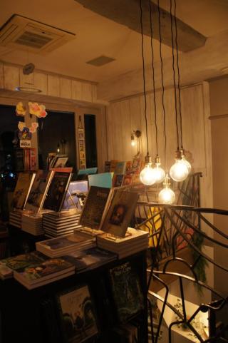 Librairie Librairie Forum BD - Rackham 0