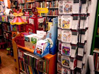 Librairie Librairie papeterie de l'enseignement 0