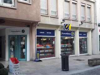 Librairie Maison de la Presse 0