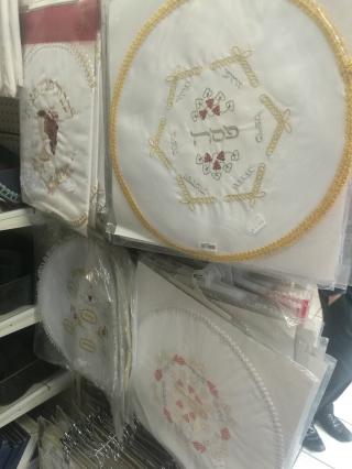 Librairie Librairie Hébraïque Otsar 0