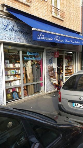 Librairie Librairie Musulmane Tabari 0