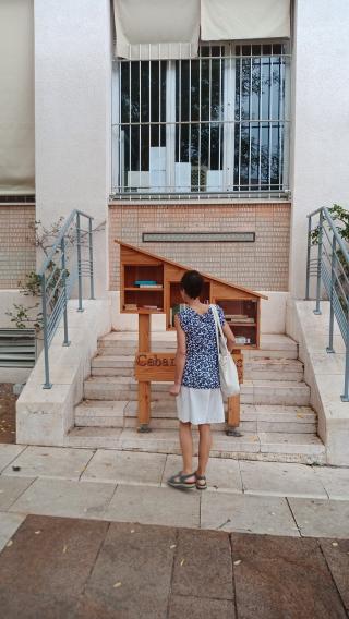 Librairie Boîte à livres ''Novembre'' 0