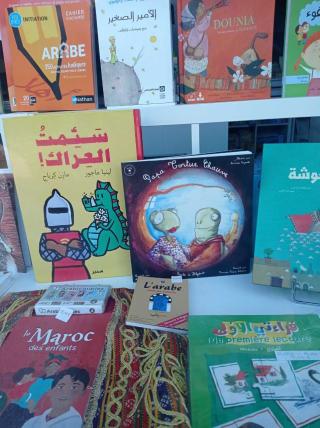 Librairie ABRAKADABRA 0