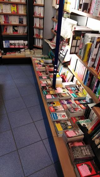 Librairie Librairie presse La Mouette à la page 2