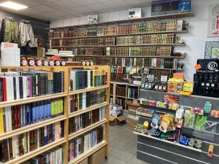 Librairie Mosquée (Centre Socio-Culturel Tawhid) 0