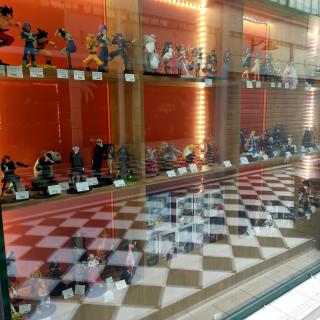 Librairie Le Temple d'Inari 0