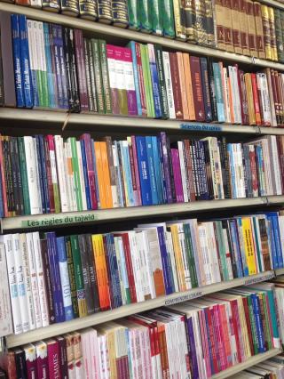 Librairie LIBRAIRIE SAMY 2