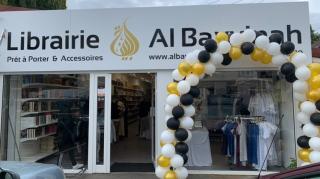Librairie Al Bayyinah 0