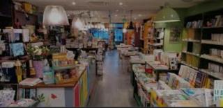 Librairie LIBRAIRIE Petites Histoires Entre Amis 0