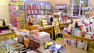 Librairie La Librairie 1