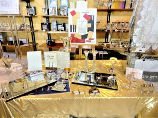 Librairie Espace Judaïsme - Librairie Aleph 1