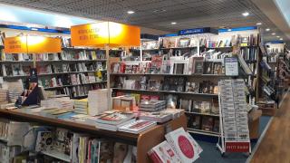 Librairie E.Leclerc Espace Culturel 0