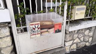 Librairie Boite à livre 0