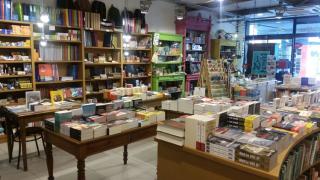 Librairie A la Lettre 1