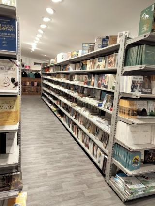 Librairie Al Bayyinah 0