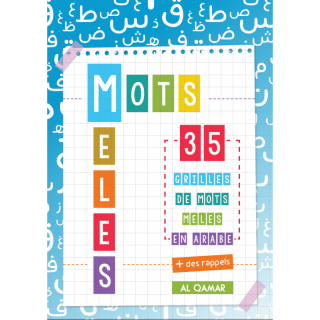 Librairie Al Qamar 1