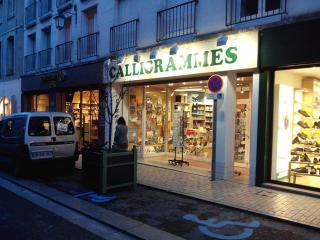 Librairie Librairie Calligrammes 0