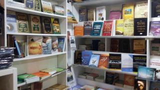 Librairie Maktaba Bukhary and muslim 2