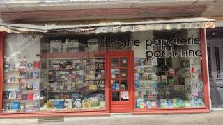 Librairie Librairie-papeterie Parisienne 0