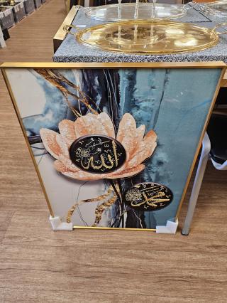 Librairie Librairie Tawbah 0