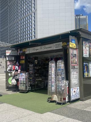 Librairie Kiosque à journal 0