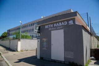 Librairie Merkaz Stam - Librairie Judaica - מרכז סת״ם - Judaica Store 0