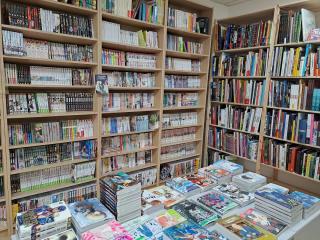 Librairie BD Oullins 0