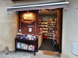 Librairie La bouquinerie sous le porche 0