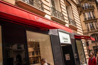 Librairie Librairie Gallimard - Paris 0