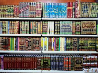 Librairie Maison D'ennour 0