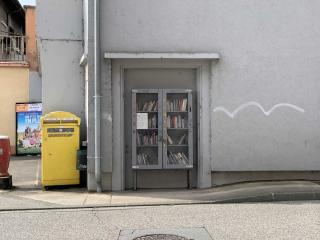Librairie Boite à livres - Mots Passants 0