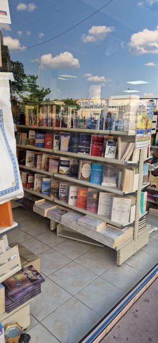 Librairie Maison d'Ennour colombes 0