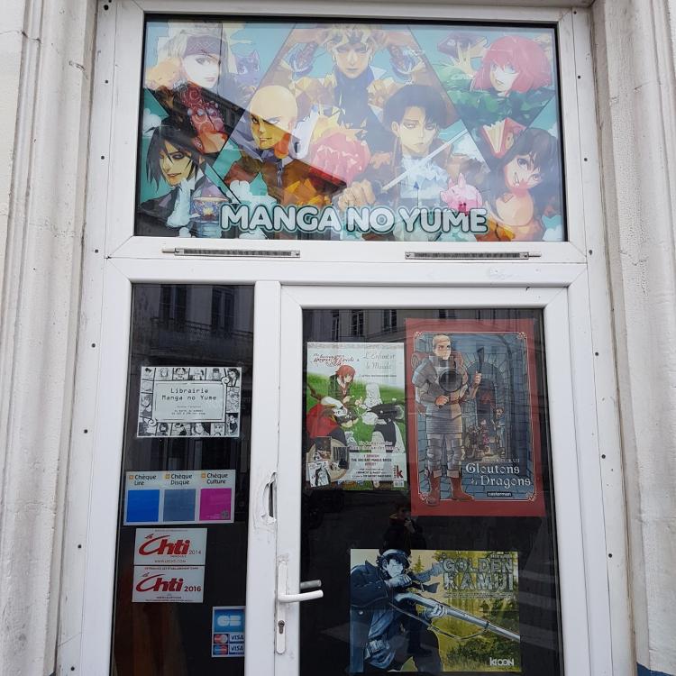 Manga No Yume