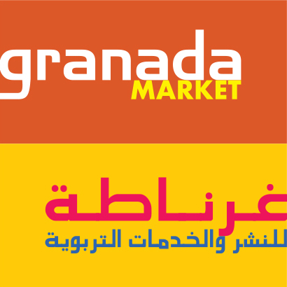 Granada Market